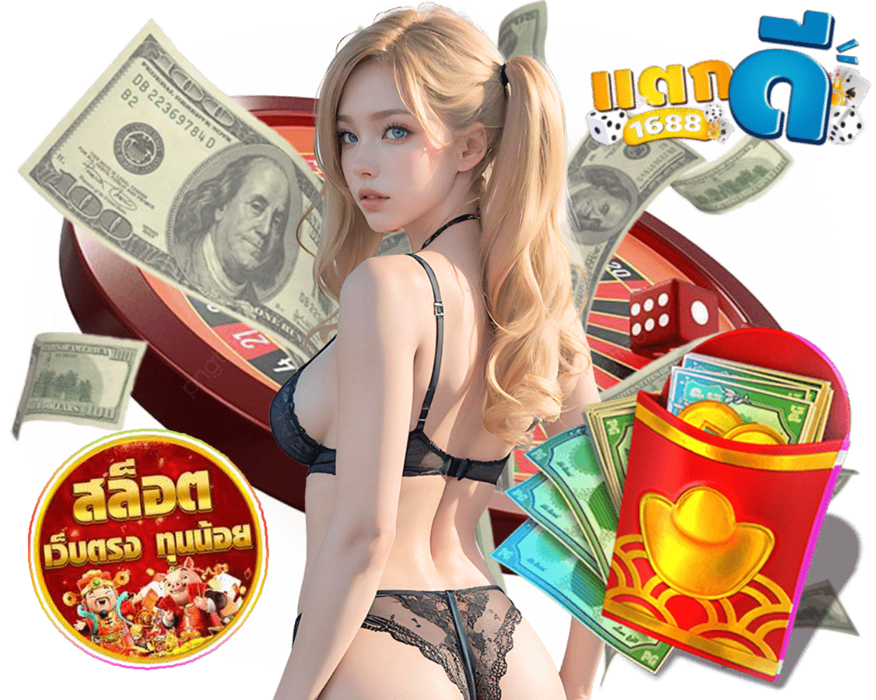 TAKDEE1688 สล็อต แจ็คพอตใหญ่